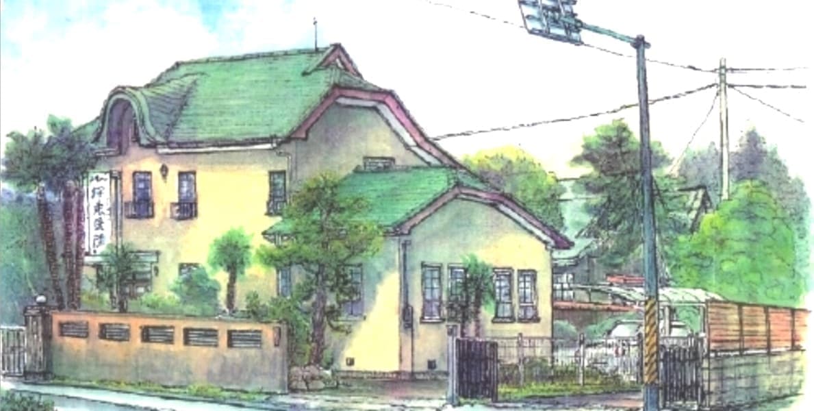 伊東医院の外観を水彩画で描いていただきました